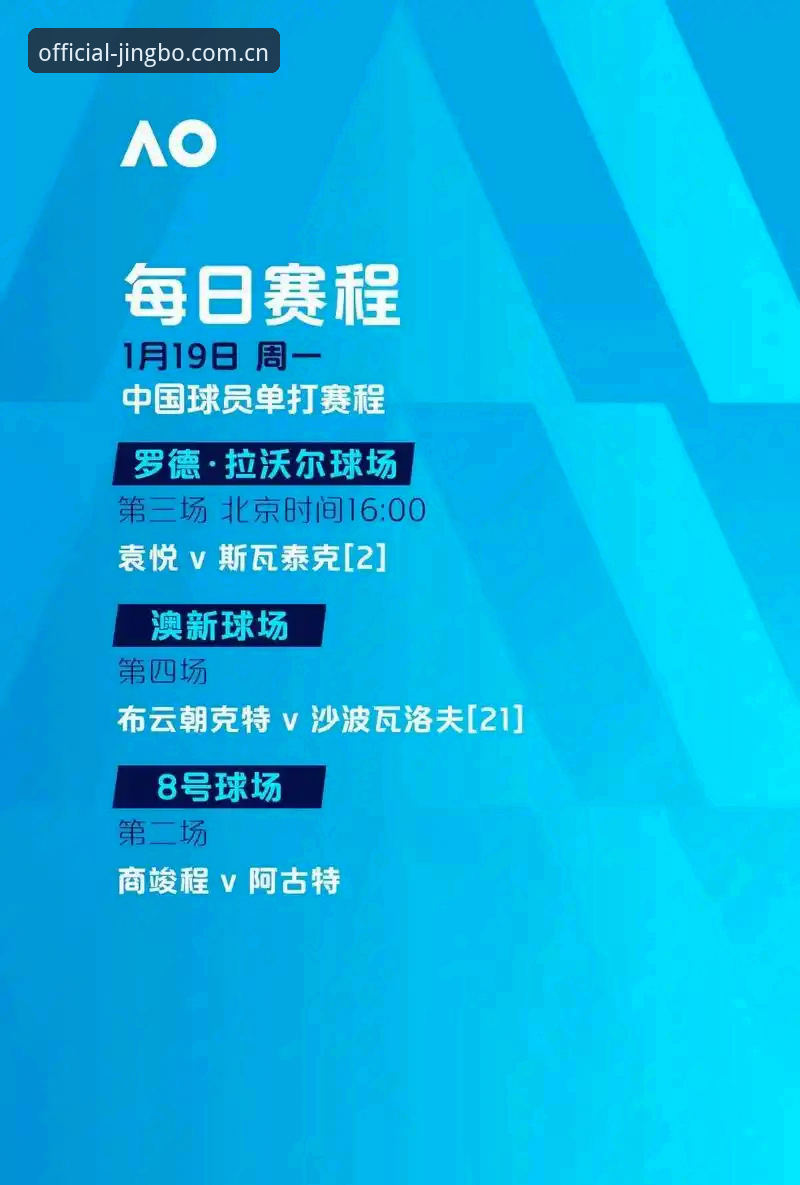 竞博体育官网2026新版体验详解：流畅升级与多元娱乐整合