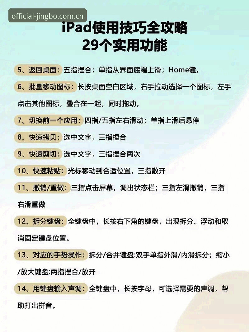 竞博官网首页使用指南 如何快速掌握竞博官网首页使用指南?2026新版功能全面解析