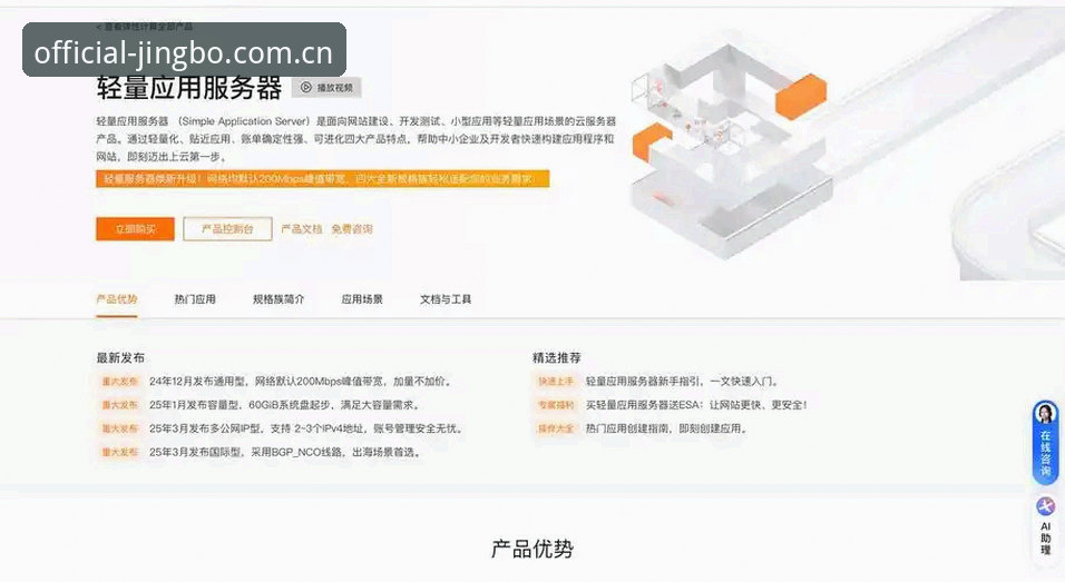 竞博体育平台攻略：从入门到精通的使用指南，资深老用户手把手教你玩转2026新版