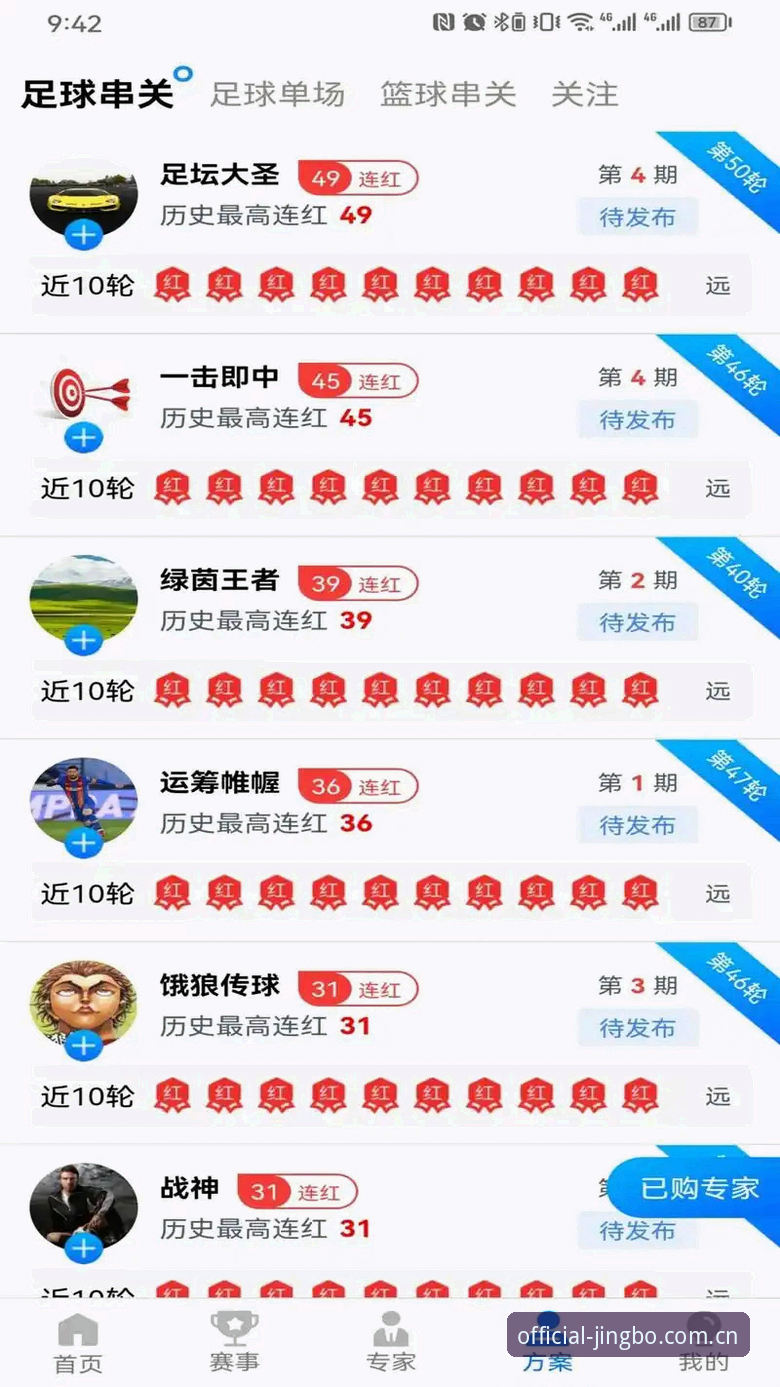 最新竞博流畅体验 是什么让竞博体育官网成为2026年最值得关注的娱乐平台?